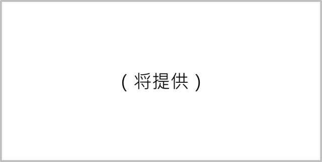 影片将提供