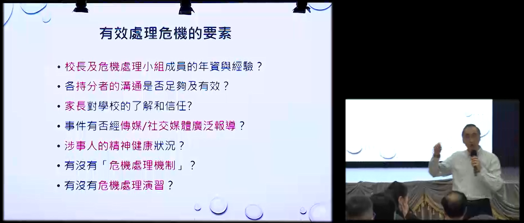 preview of the video