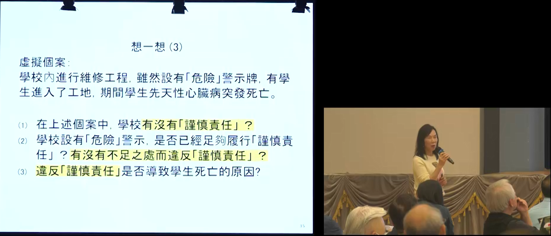 preview of the video