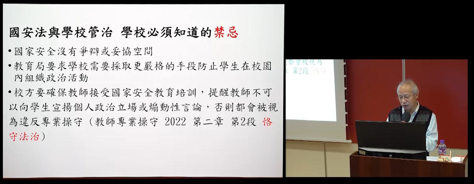 preview of the video