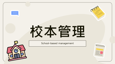 Photo of School-based Management and Training for School Supervisors/School Managers