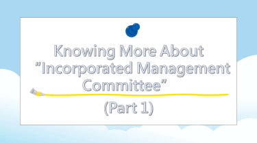 Knowing More About “Incorporated Management Committees” (Part 1)圖片